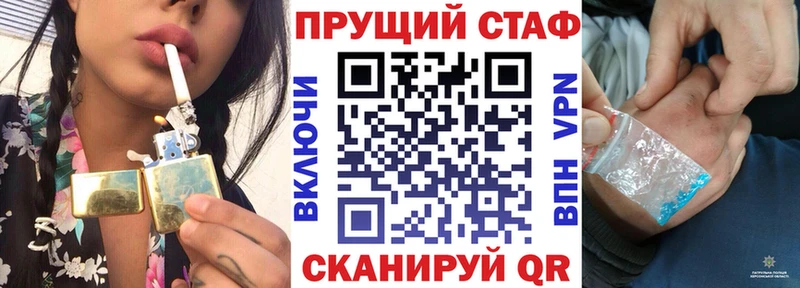 Купить закладку APVP  Псилоцибиновые грибы  Меф мяу мяу  Гашиш  COCAIN  АМФЕТАМИН  Кодинск