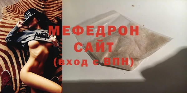 скорость mdpv Белокуриха