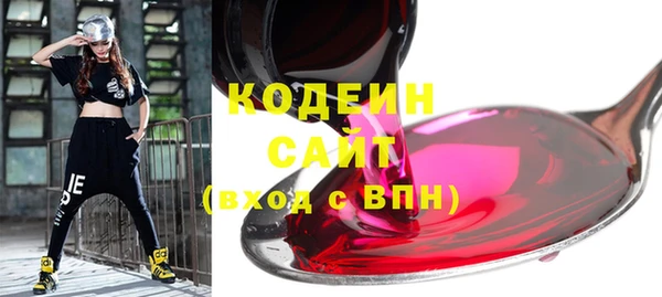 кокаин перу Беломорск