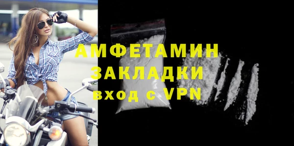 2c-b Белоозёрский