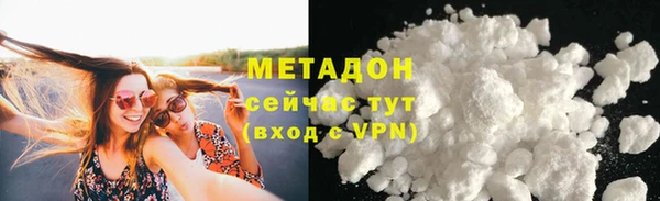 скорость mdpv Белокуриха