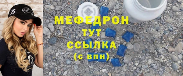 скорость mdpv Белокуриха