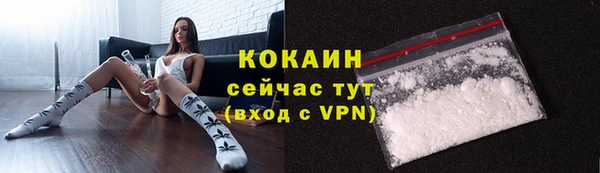 скорость mdpv Белокуриха