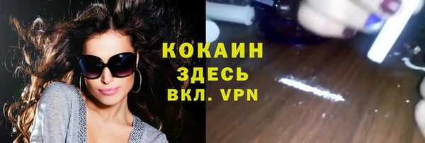 скорость mdpv Белокуриха