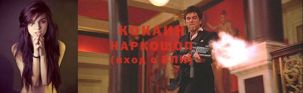 кокаин перу Беломорск