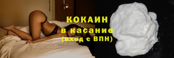 2c-b Белоозёрский