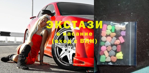 2c-b Белоозёрский