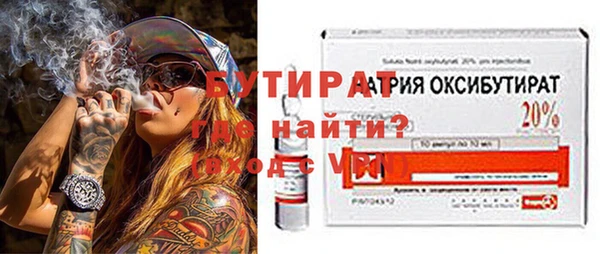 скорость mdpv Белокуриха