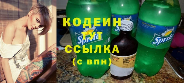 кокаин перу Беломорск