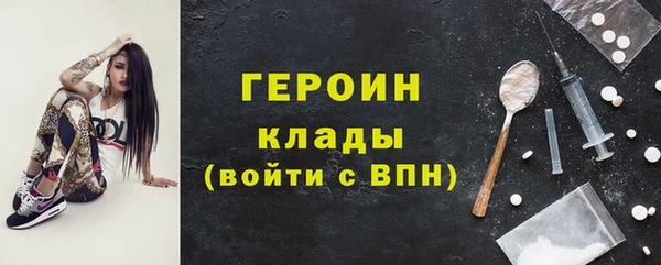 кокаин перу Беломорск