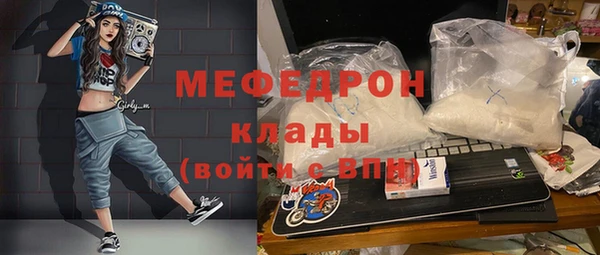 скорость mdpv Белокуриха