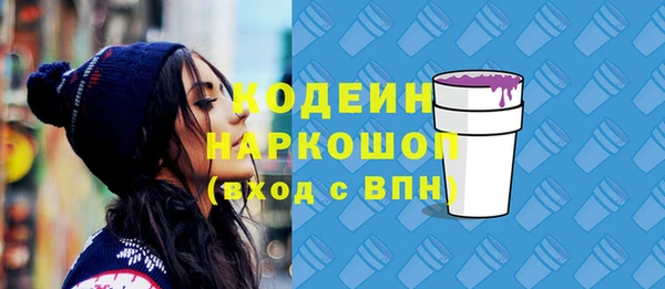 скорость mdpv Белокуриха