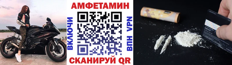 Купить  Кодинск  Первитин Декстрометамфетамин 99.9% 